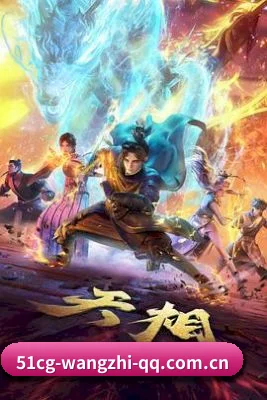 51吃瓜网址 APP 界面